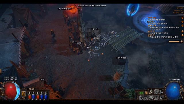 3.24 대비 해골 소환 스타터 연습 ACT4 смотреть онлайн