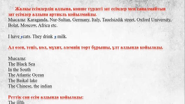 Excel 5. Module 8. Articles смотреть онлайн