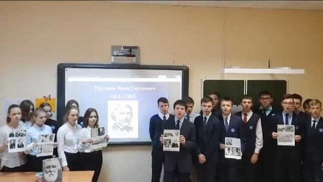 И.С. Тургенев "Русский язык". Измайловская школа №1508 8"Г" класс. смотреть онлайн