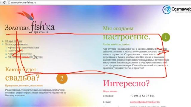 zolotaya fishka ru смотреть онлайн