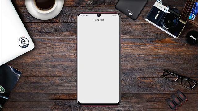 Секреты MIUI: Стабильный интернет за 30 СЕКУНД смотреть онлайн