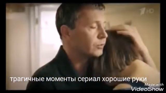 Хорошие руки больные мамонты смотреть онлайн