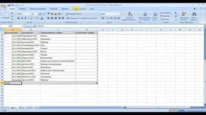 64. ЗАЩИТА ЯЧЕЙКИ ЭКСЕЛЬ ОТ РЕДАКТИРОВАНИЯ