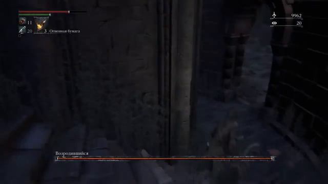 Bloodborne - The One Reborn (Возродившийся) смотреть онлайн