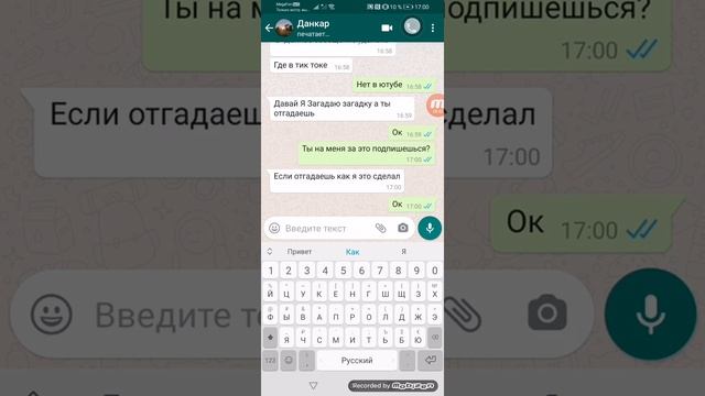 Вторая часть Я нашла номер Данкара!!! ?Шок ???? смотреть онлайн