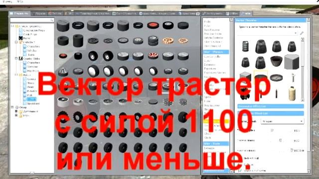 Уроки Gmod: Маус-кар (mouse-car) смотреть онлайн