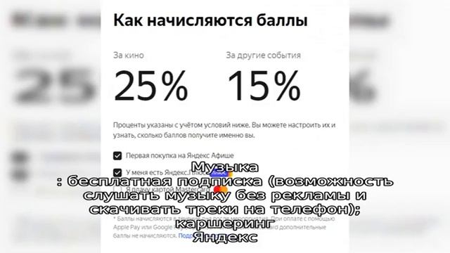 Яндекс плюс семейная подписка смотреть онлайн