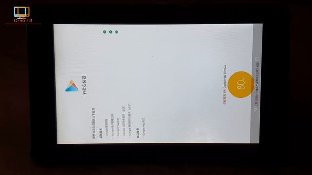 Установка сервисов Google на планшет Amazon Fire 7 без перепрошивки смотреть онлайн