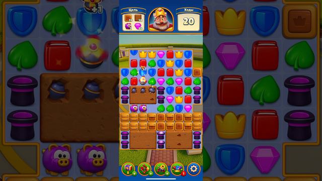 Игра: Royal Match. Уровень 878. смотреть онлайн