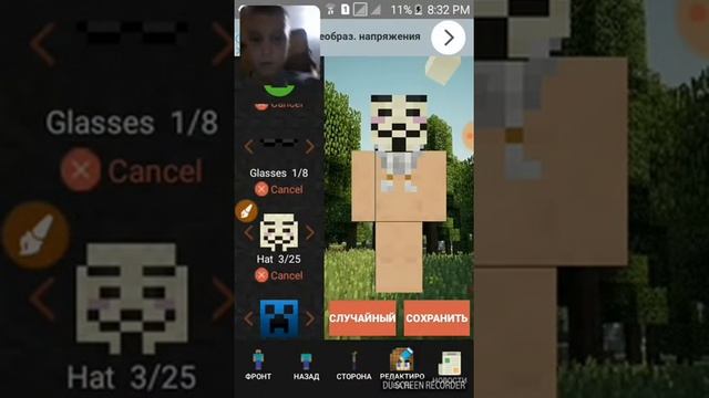 обзор приложения skin Creator смотреть онлайн