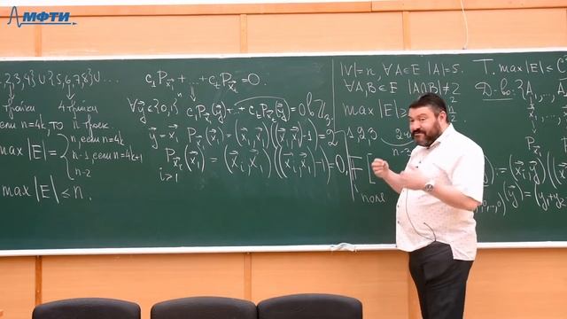 Комбинаторика, Райгородский А. М., 14.04.2022г. смотреть онлайн
