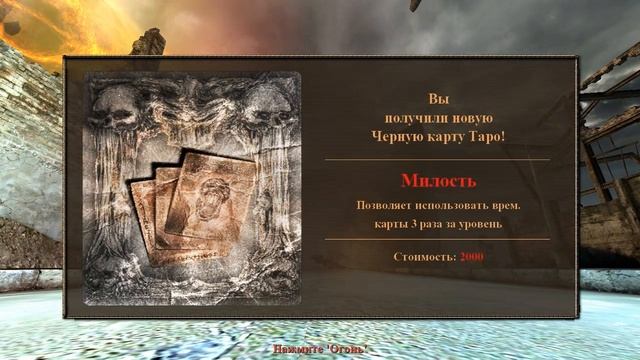 Прохождение: Painkiller Ад [Финал] смотреть онлайн