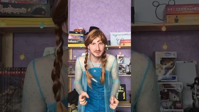 Теория мультфильма холодное сердце смотреть онлайн