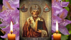 Сегодня молитва имеет особую силу! Рождество Николая Чудотворца! Проси любое желание!