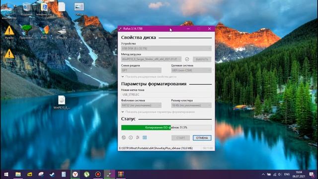 Как сделать флешку с WinPE 10 от Сергея Стрельца (2021) смотреть онлайн