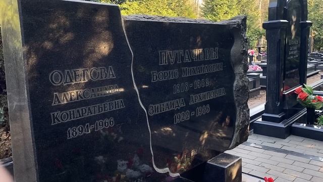 доехал до могилы отца Аллы Борисовны Пугачёвой в день его памяти - 105 лет ... ? 12.04.2023 г. смотреть онлайн