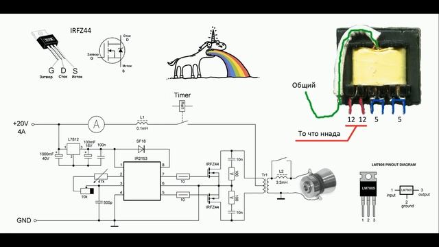 BUILDING POWERFUL Ultrasonic Cleaner ll Complete Build Guide смотреть онлайн