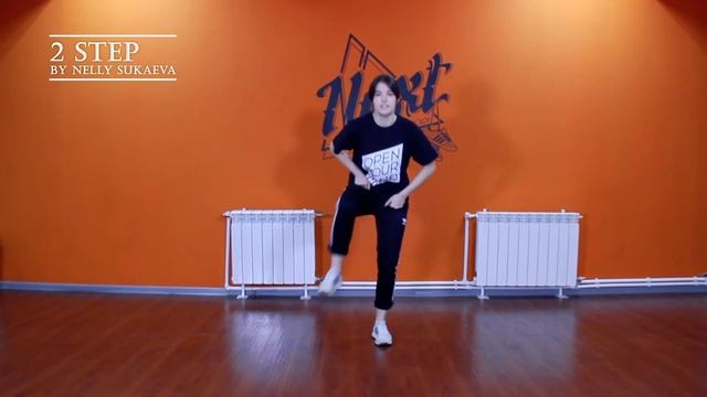 11 2 Step смотреть онлайн