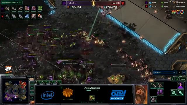 WCG Россия 2013 StarCraft 2 часть 3 смотреть онлайн