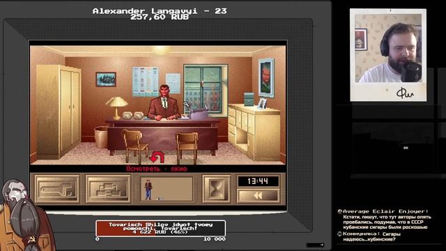 Ретрострим №31: KGB (часть 2) смотреть онлайн