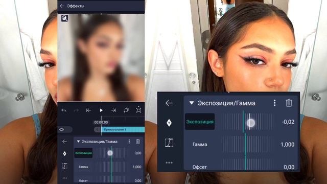 туториал на колор в alight motion смотреть онлайн