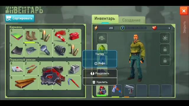 Tegra Craft прохождение часть 1