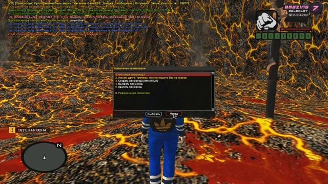 Подарили Приору на Амазинг РП - Amazing RP CRMP