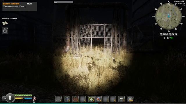 Will To Live Online | Ключи 8, 9, 10, 11, 13, 14 смотреть онлайн