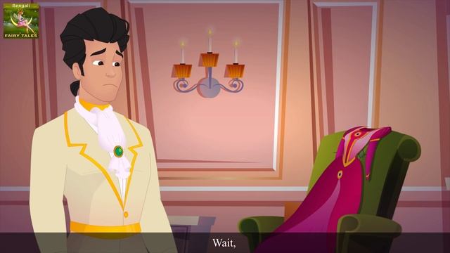 হারানো পরী | The Lost Fairy Story in Bengali | @BengaliFairyTales смотреть онлайн