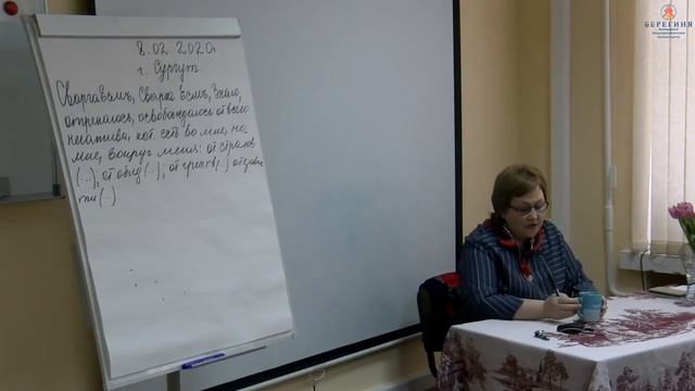 08.02.2020. Токарева Надежда.Будущее Китая. смотреть онлайн