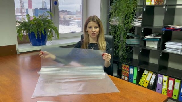 Купить прозрачные мешки ПВД - бесплатные образцы, шоу-рум и склад в Москве, в розницу от 1 упаковки смотреть онлайн