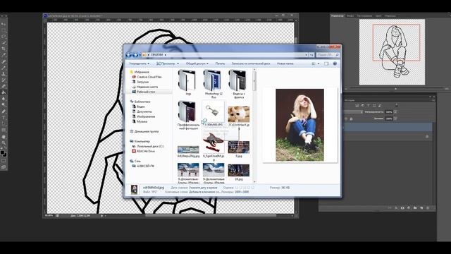 Как нарисовать портрет в photoshop cs6 смотреть онлайн
