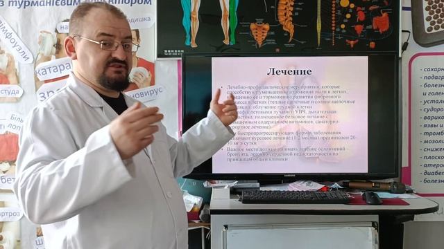 Профессиональные болезни – пневмокониозы. Силикоз, азбестоз, антракоз