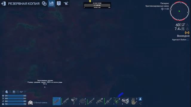 Empyrion-Galactic Survival. Трудно быть богом! Поизучаем местный космос... Без комментариев... смотреть онлайн