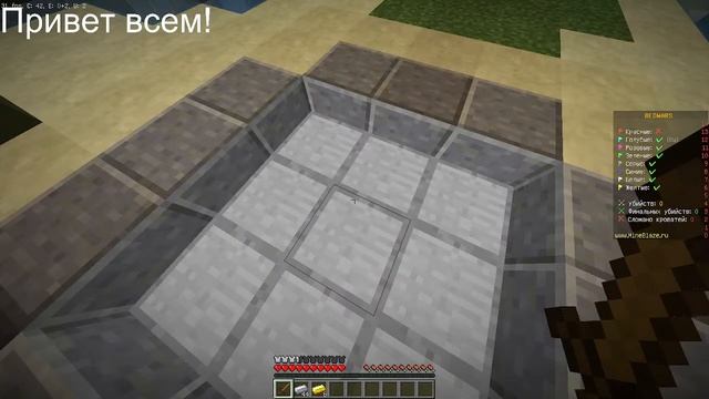 --Стрим на бедварсе!-- (снова и снова) смотреть онлайн