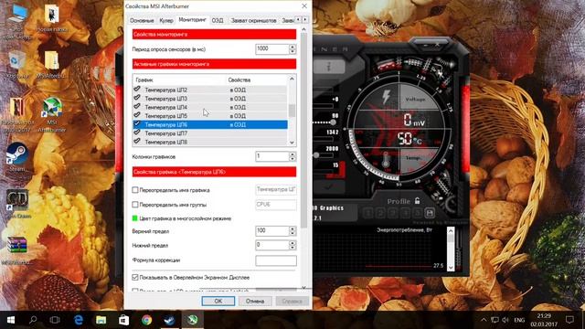 Настройка Msi Afterburner для мониторинга в играх смотреть онлайн