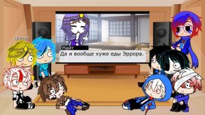 Реакция сансов на dreamswap видео и комикс