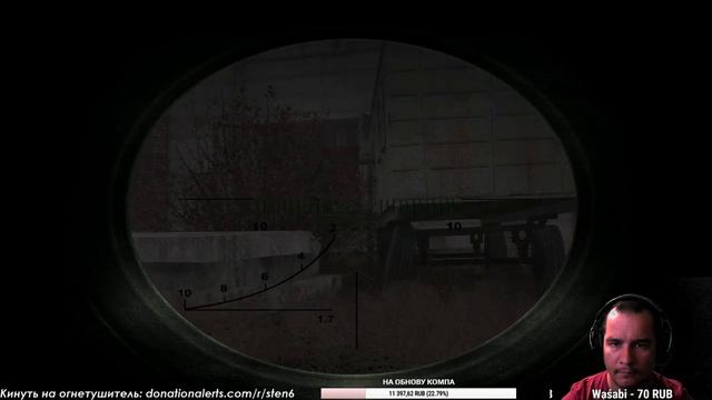 S.T.A.L.K.E.R.: Тень Чернобыля ТАЙНИК СТРЕЛКА смотреть онлайн