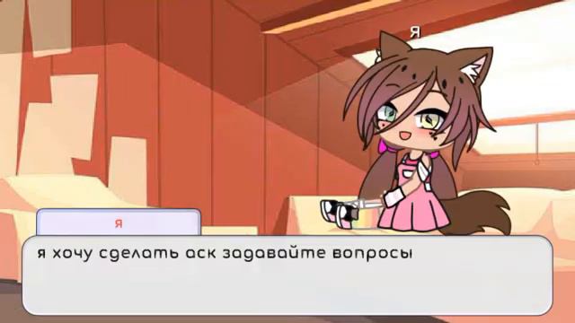 Это аск!!!!!!!!!!!!! смотреть онлайн