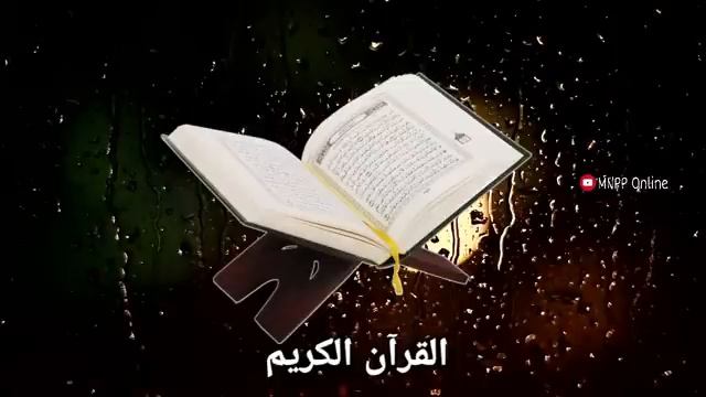 Quran sharif beautifull Recitation in the World | quran full 1 to 30 смотреть онлайн