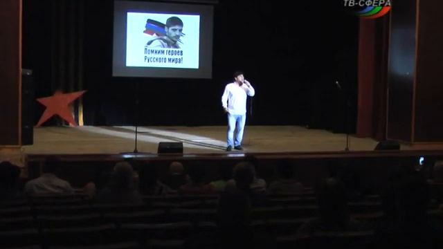 Вечер памяти `Гиви` смотреть онлайн