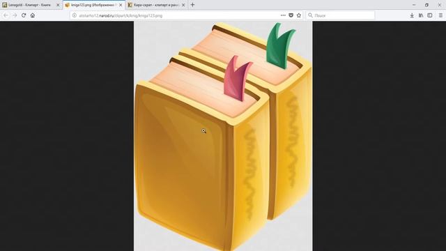 Где искать картинки для фотошопа в формате PNG смотреть онлайн