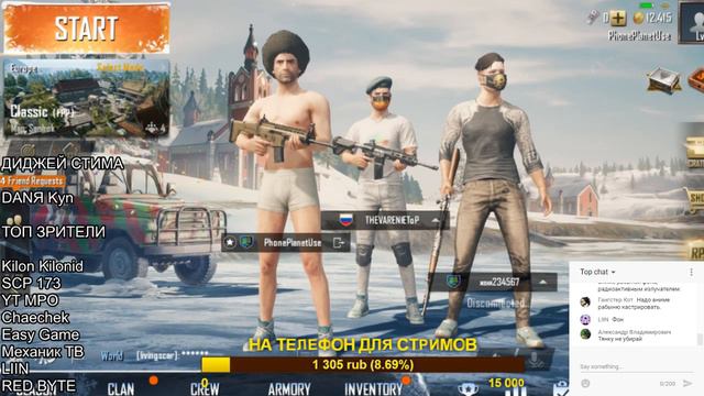 PUBG MOBILE 0.11.0 ЛУЧШЕ ОБОССАНОГО БЛОК СТРАЙК И STANDOFF 2 - БЕРЕМ 1 ТОП - СТРИМ - БАТЛ РОЯЛЬНЫЙ смотреть онлайн