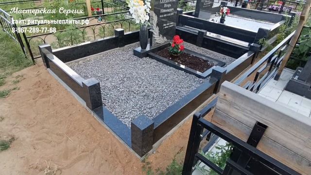 ГРАНИТНАЯ ОГРАДА И БЕТОННЫЙ ЦОКОЛЬ ЗА ОДИН ДЕНЬ. ЭКОНОМИЯ ВРЕМЕНИ И ФИНАНСОВ. смотреть онлайн