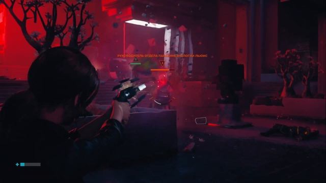 CONTROL ПРОХОЖДЕНИЕ ЧАСТЬ 8 ПОИСК МАРШАЛЛ смотреть онлайн