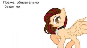 Пони клип "Расскажи мне, кто твой знак" + информация