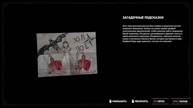 ВОСПОМИНАНИЯ ДЕТСТВА | МОЛОДАЯ АВАНТЮРИСТКА►Shadow of The Tomb Raider►5 смотреть онлайн