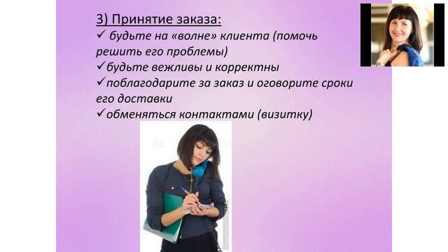 Работа с каталогом, действующие каталоги Фаберлик смотреть онлайн