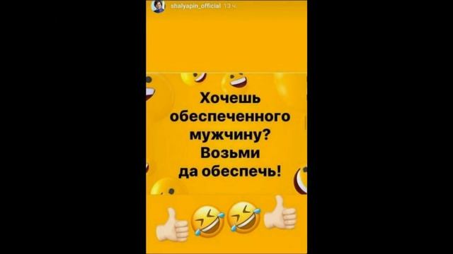 Прохор Шаляпин ищет богатую любовницу через Интернет смотреть онлайн