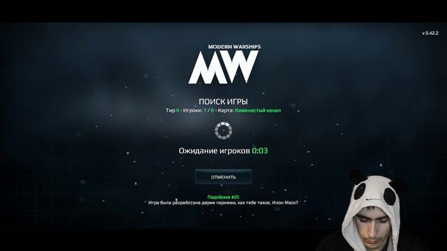 Знакомство с Экранопланом Лунь в игре Modern Warships смотреть онлайн